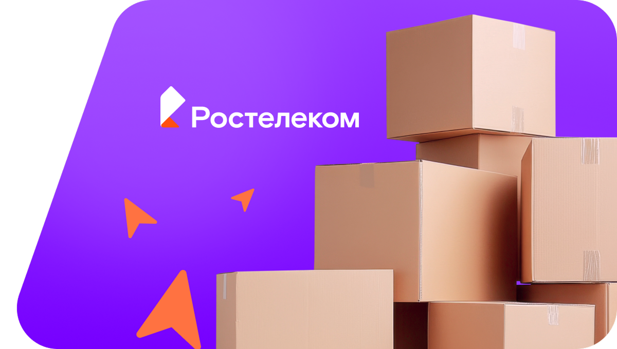 Переезд в новую квартирув&nbsp;посёлок Родниковые Пруды (Ульяновская область)